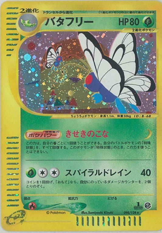 e-Series 1 098/128 Butterfree Holo (NM+)