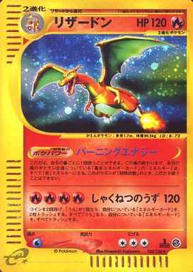 e-Series 1 103/128 Charizard Holo (NM+)