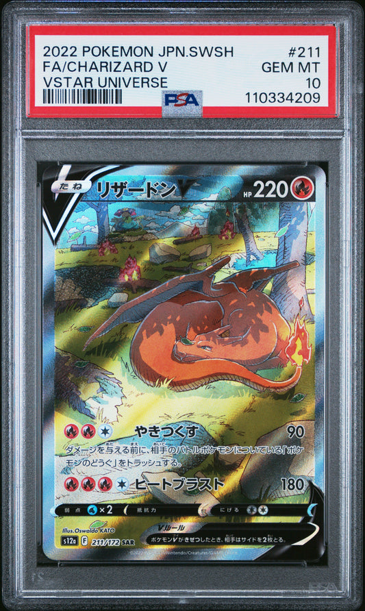 PSA 10 Japanese Pokemon 2022 S&S VSTAR Universe 211/172 Charizard V SAR Holo