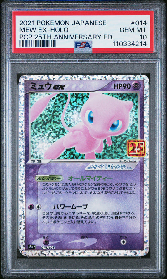 PSA 10 Japanese Pokemon 2021 25th Anniversary 014/025 Mew ex Holo