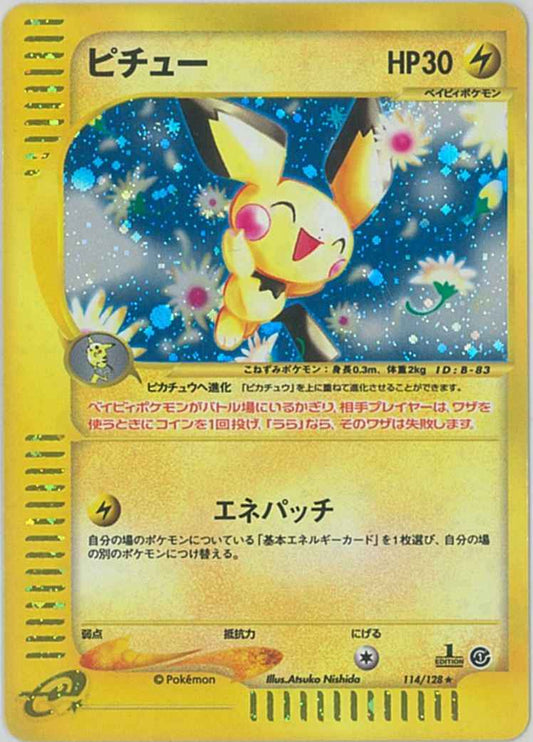 e-Series 1 114/128 Pichu Holo (NM+)
