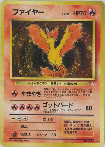 Fossil #146 Moltres Holo (NM+)