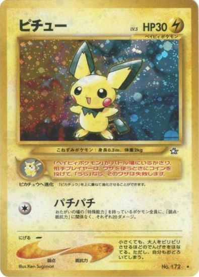 Neo 1 #172 Pichu Holo (NM+)