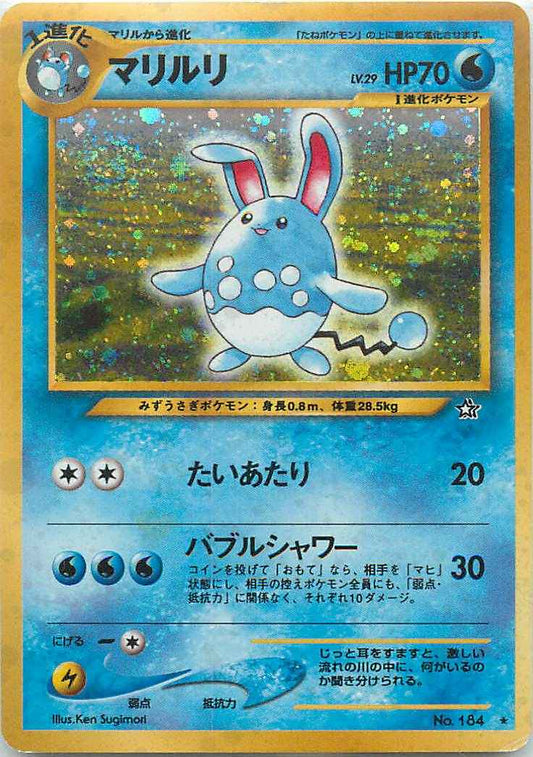 Neo 1 #184 Azumarill Holo (NM+)