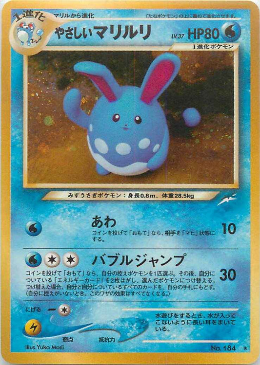 Neo 4 #184 Light Azumarill (NM+)