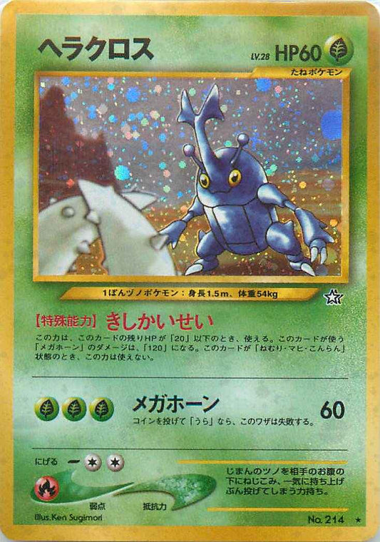 Neo 1 #214 Heracross Holo (NM+)