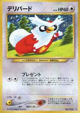 Neo 3 #225 Delibird Holo (NM+)