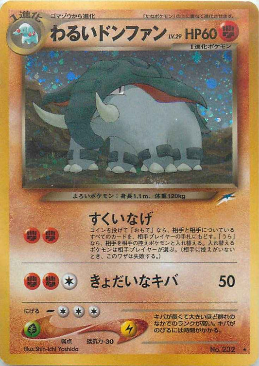 Neo 4 #232 Dark Donphan (NM+)