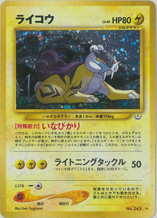 Neo 3 #243 Raikou Holo (NM+)