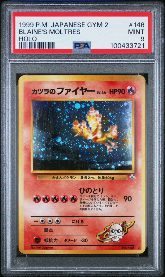 7182559