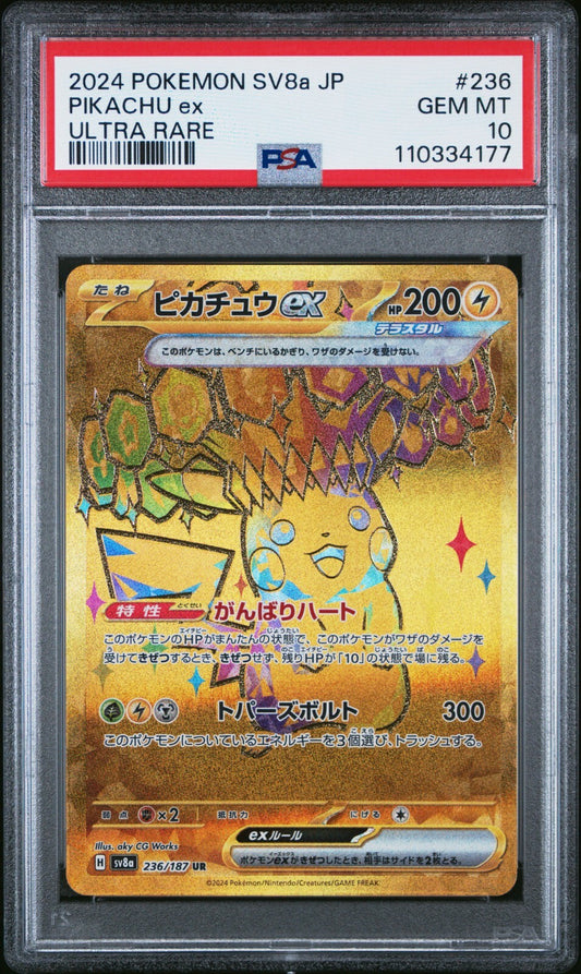 7252080