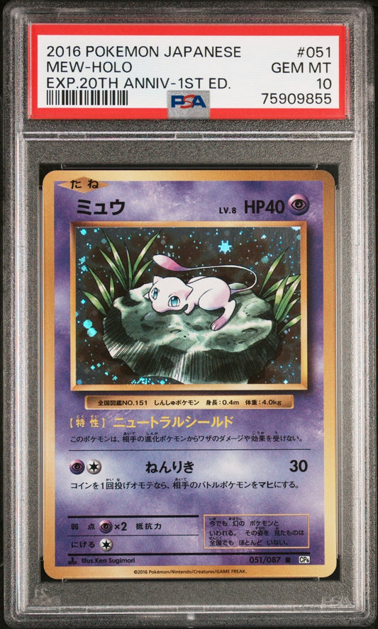 7182151
