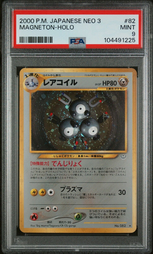 6523239