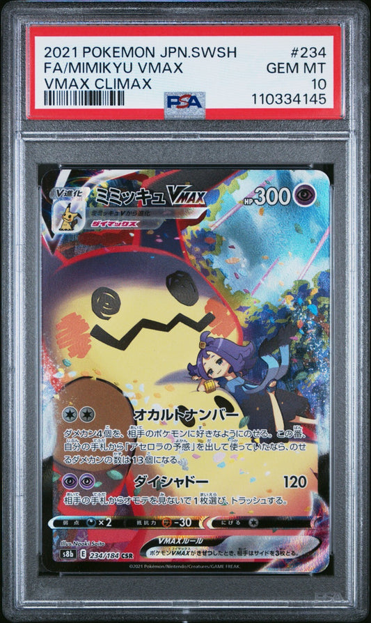 7251770