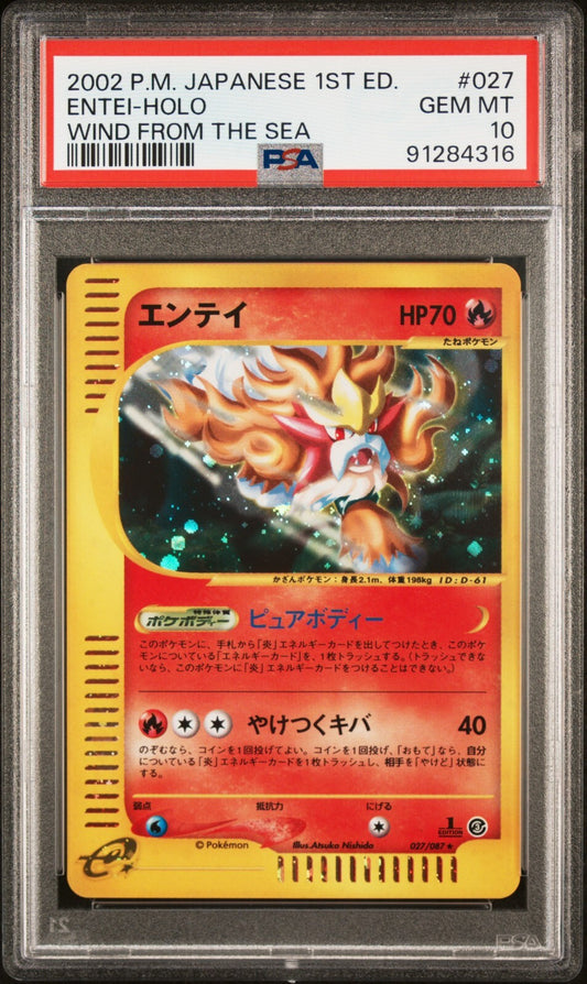 7182546