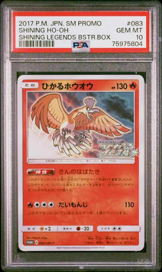 7157586
