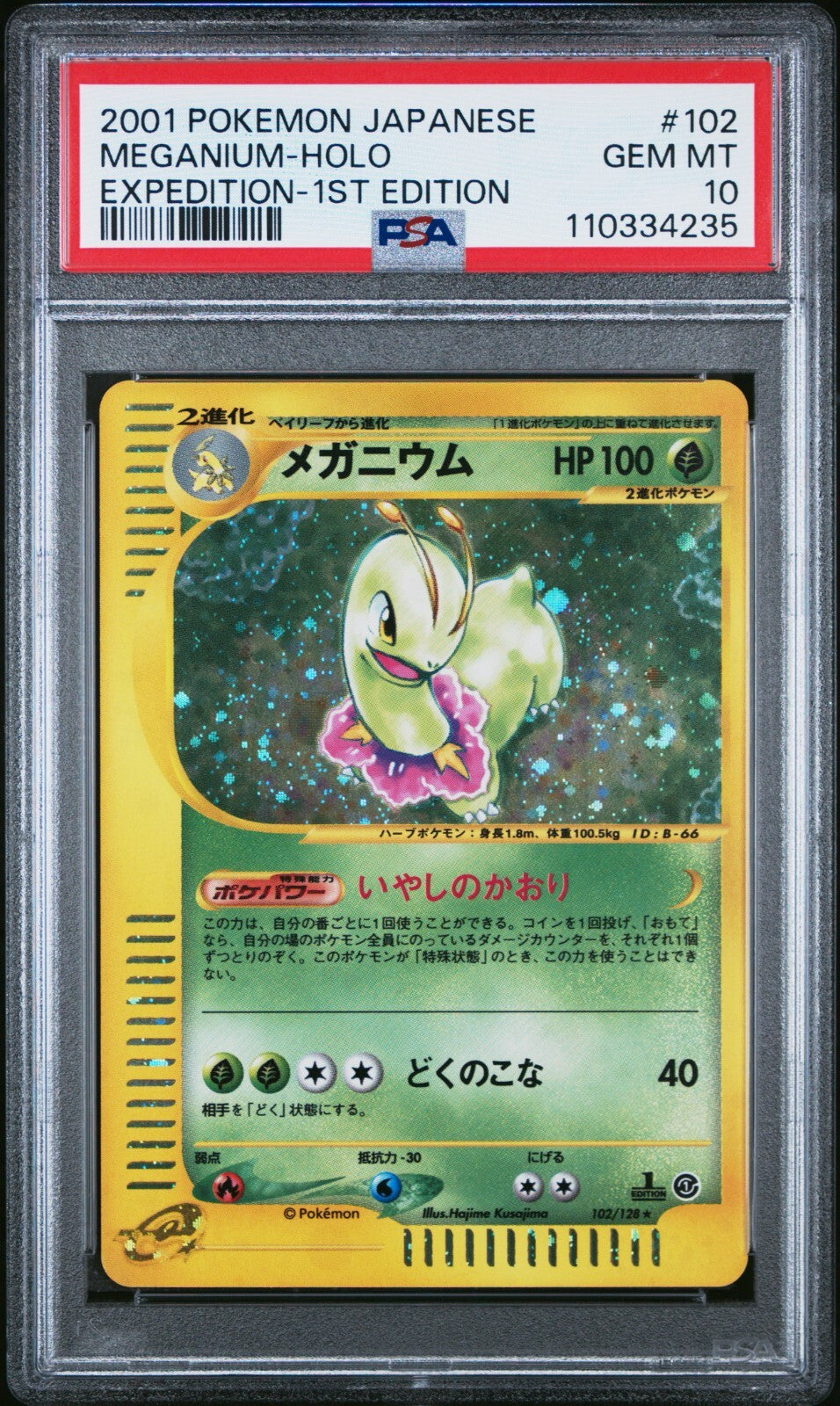 7252213