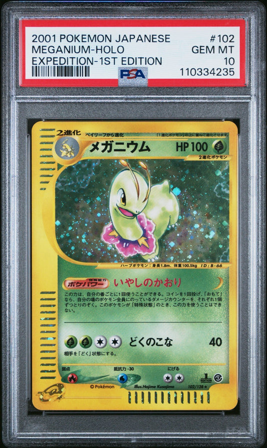 7252213