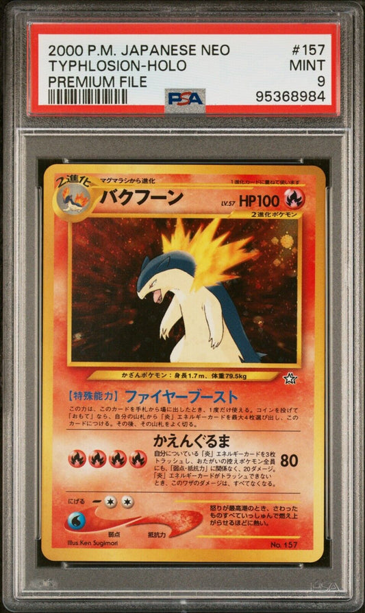 6523226