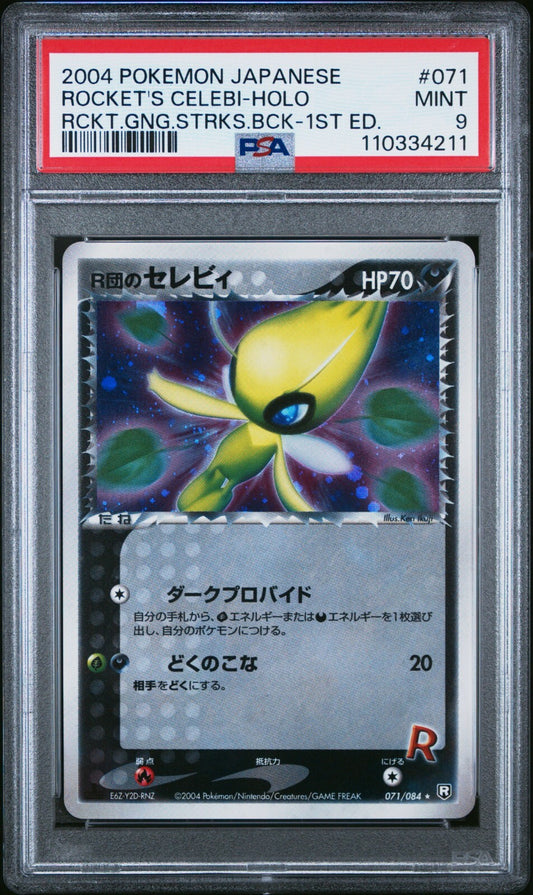7252201