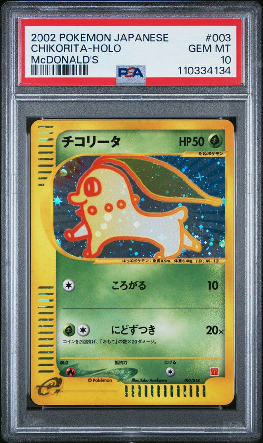 7251536
