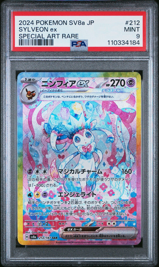 7252094