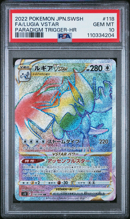 7252145