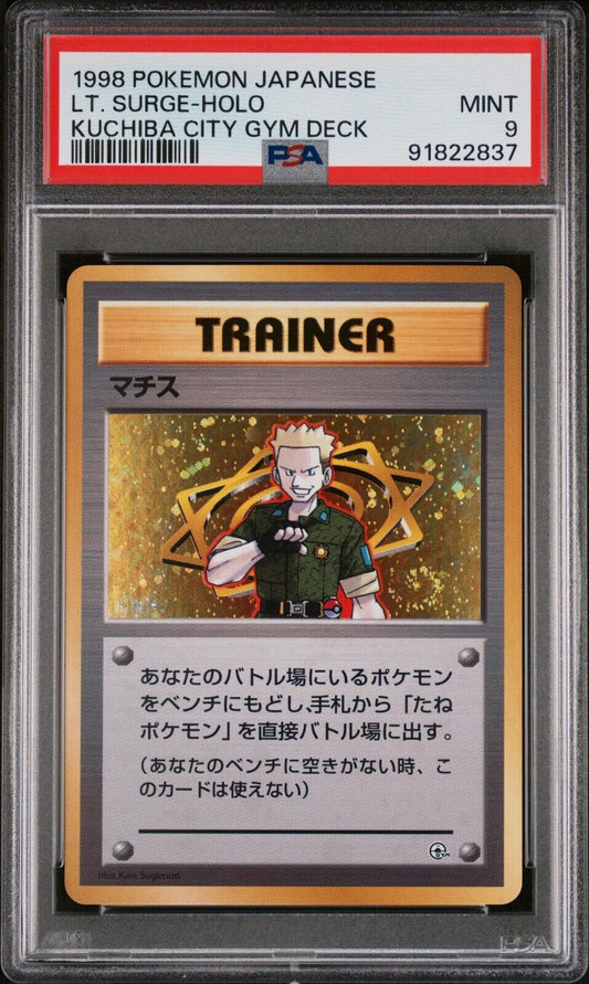 6523184