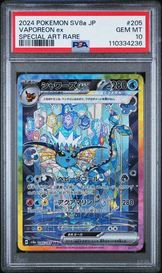 7252215