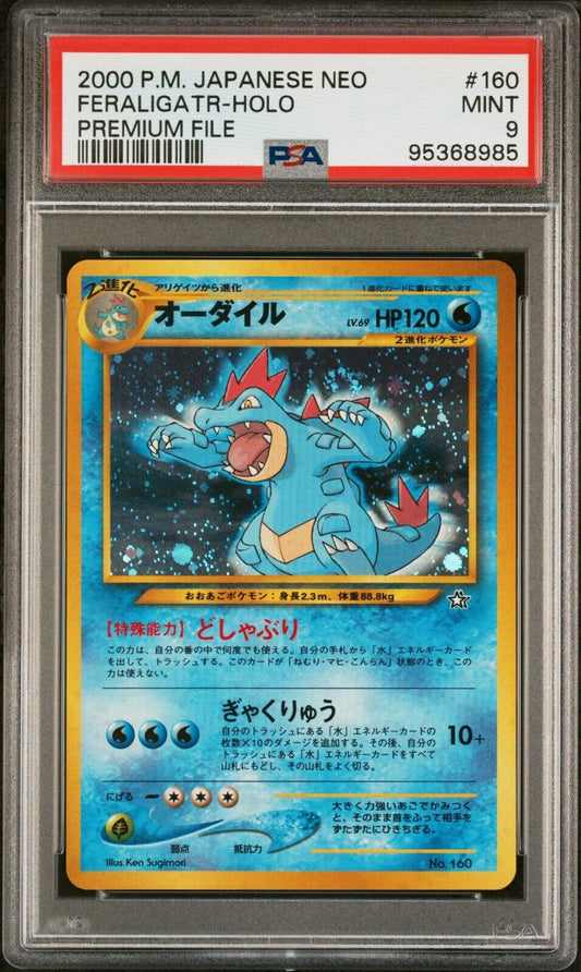 6523228