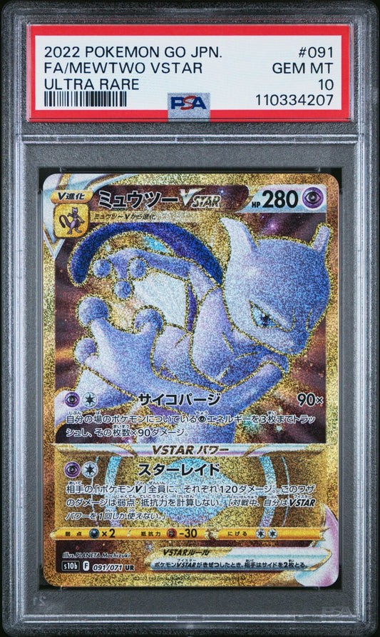 7252193