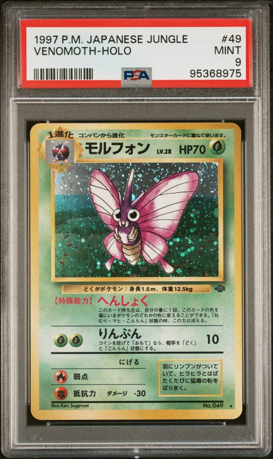 6523219