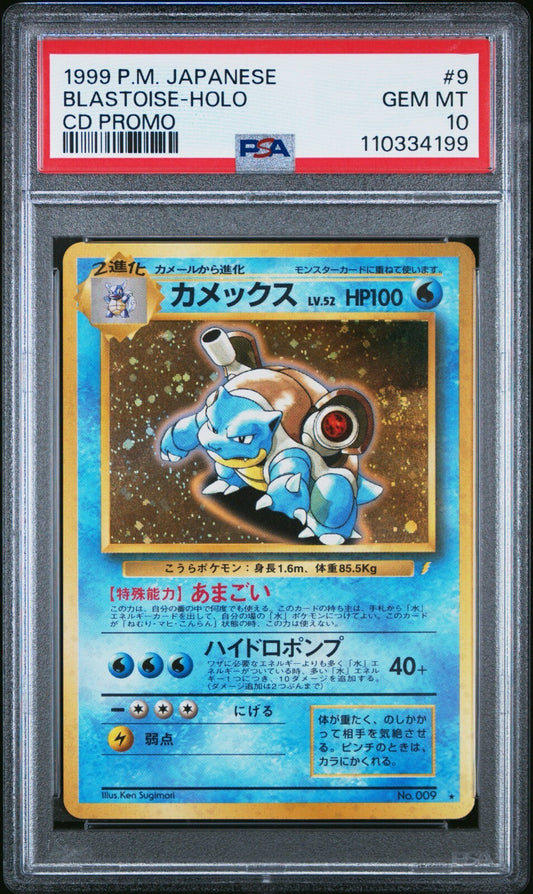 7252140