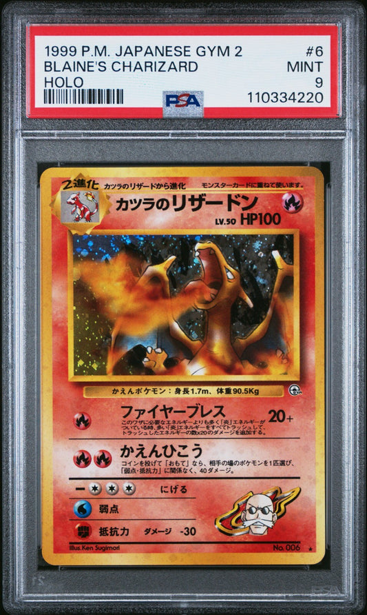 7252203