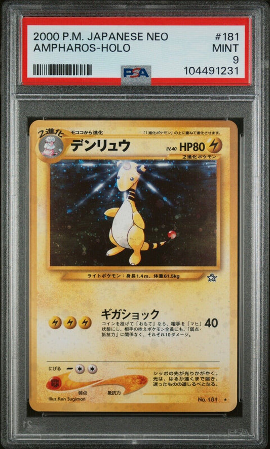 6523248