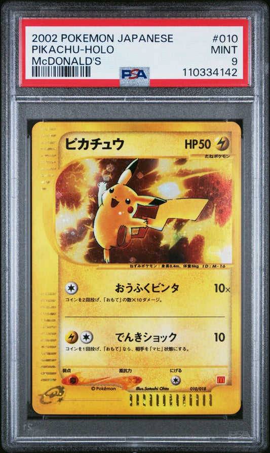 7251722