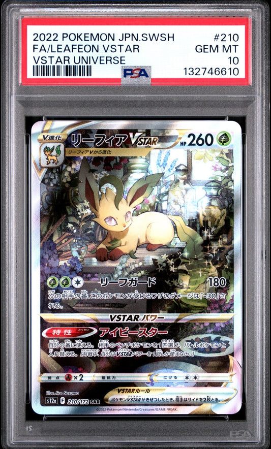 8507492
