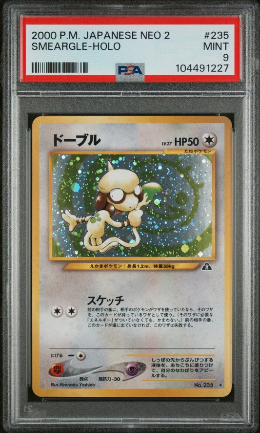 6523242