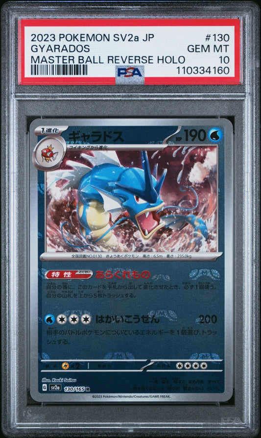 7251831