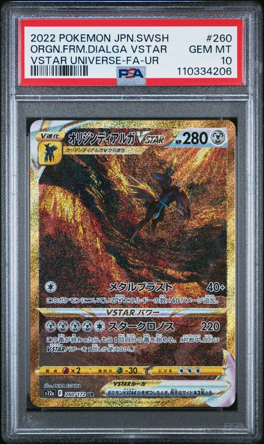7252192