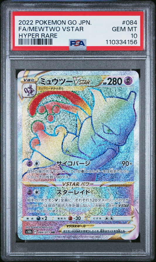 7251807