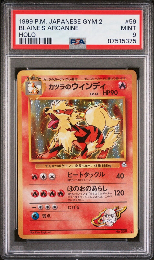 6523189