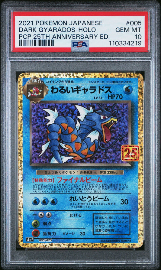 7252200