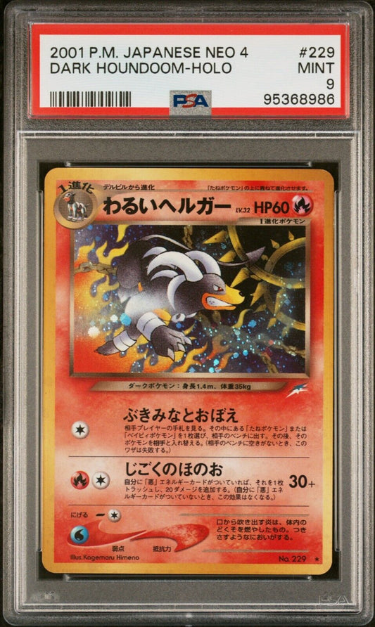 6523230