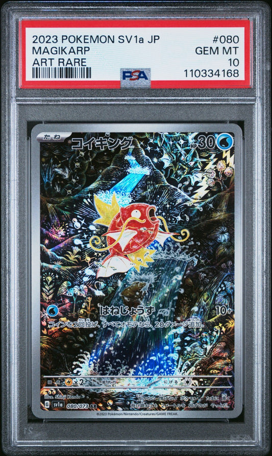 7251842