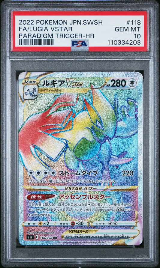 7252142