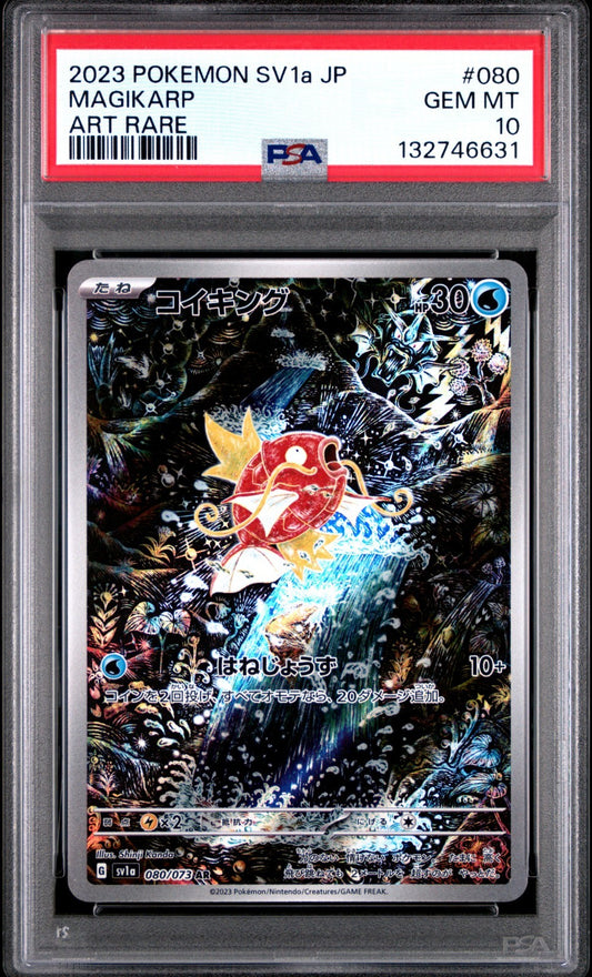 8507505