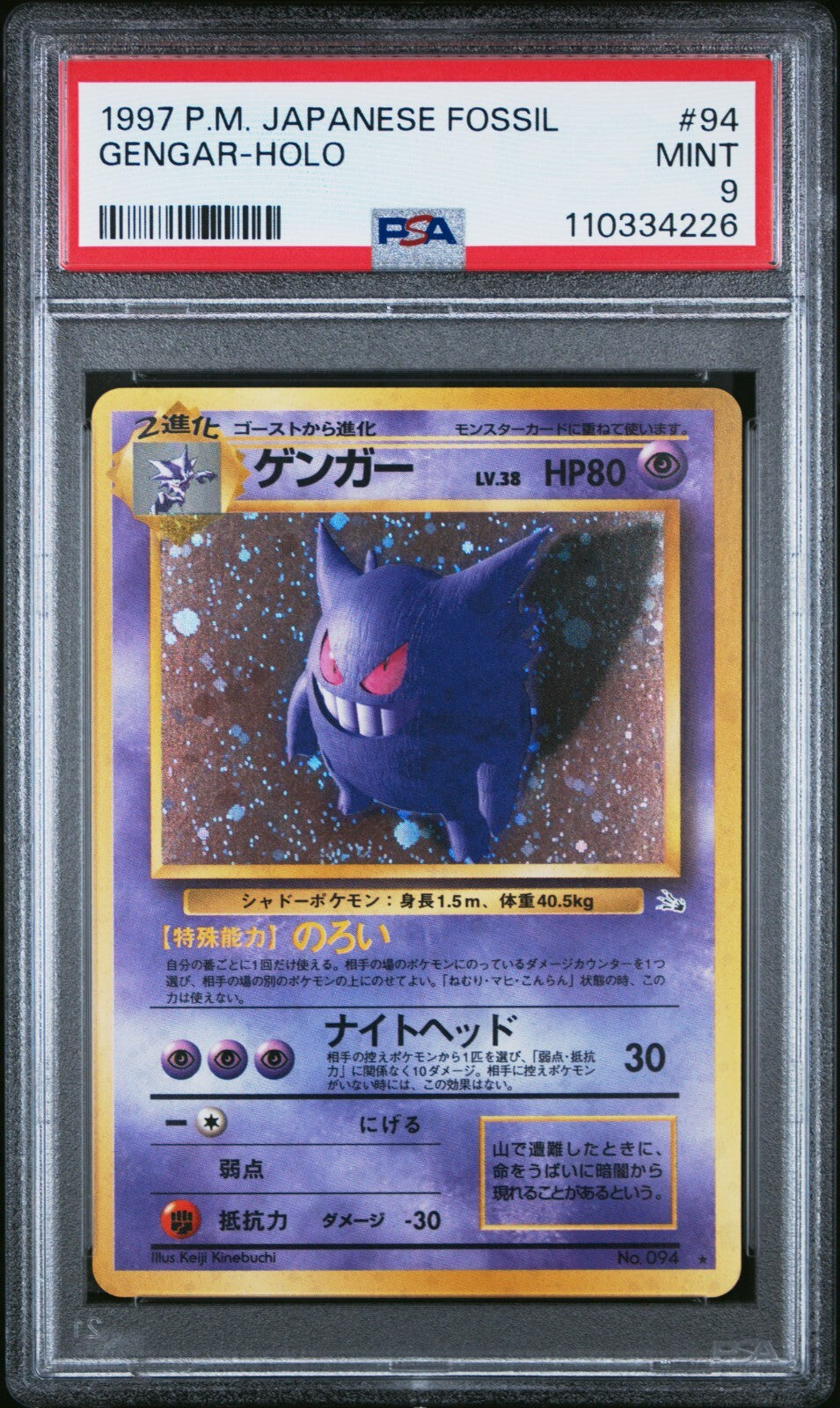 7252211