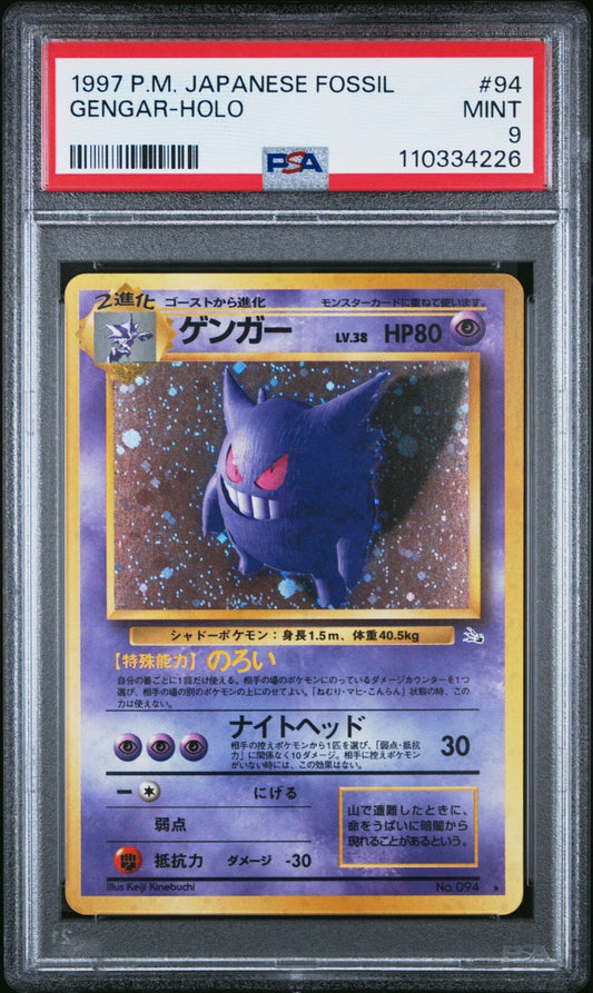 7252211