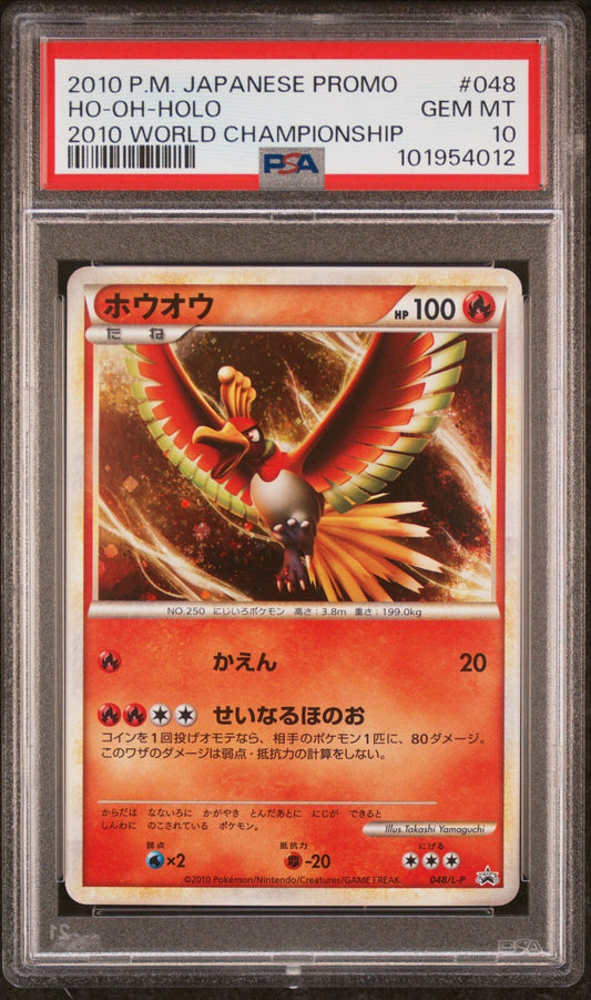 7181900